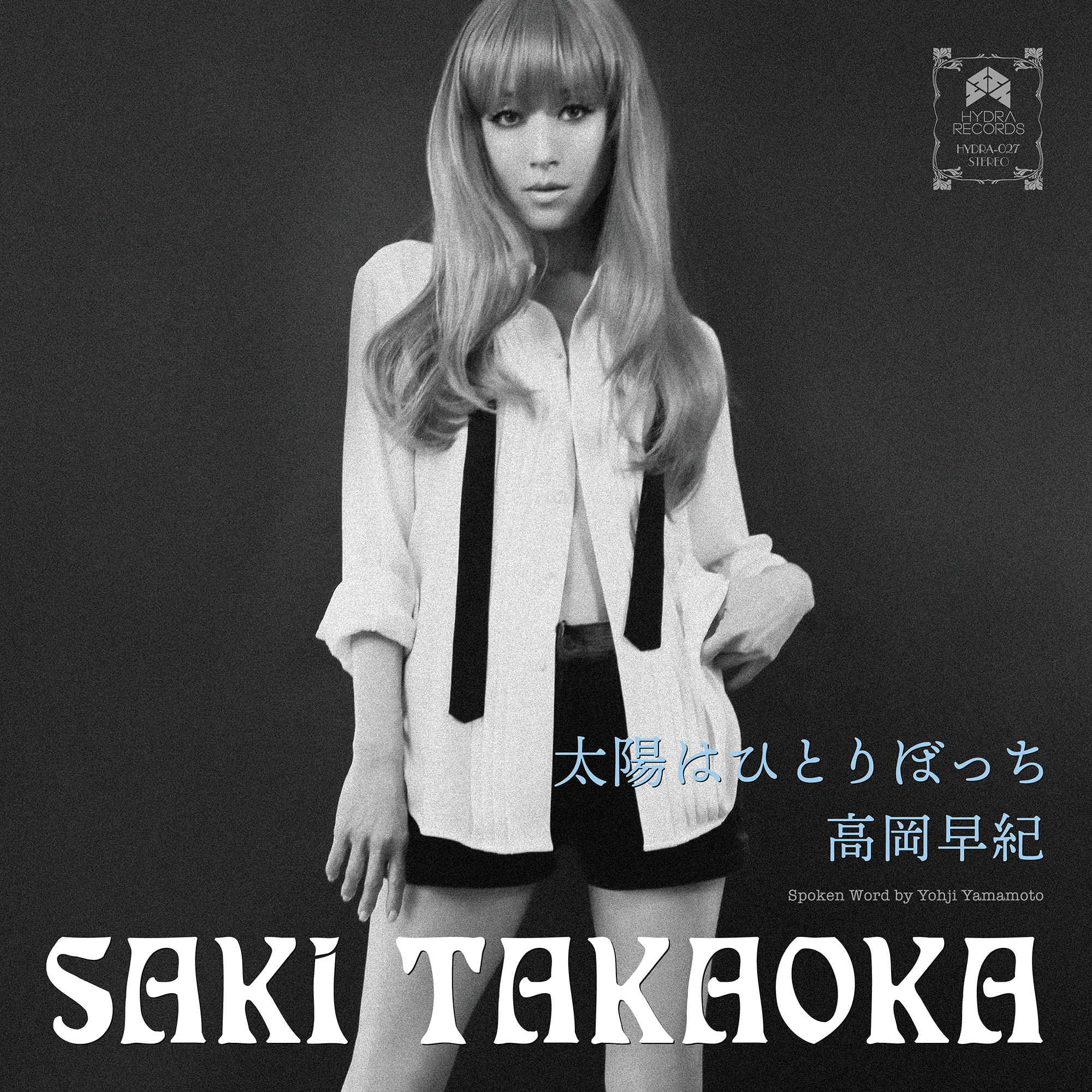Saki Takaoka “太陽はひとりぼっち/ Midnight Love Call”(7inch vinyl)2022.6.17 IN STORES!!