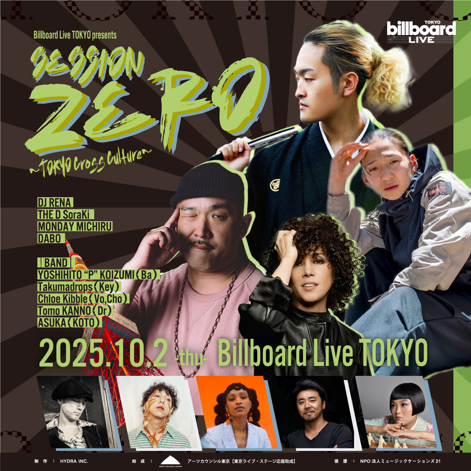　　SESSION ZERO~Tokyo Cress Cultre~